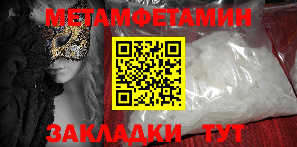 Амфетамин VHQ  Вход с VPN  Семилуки 