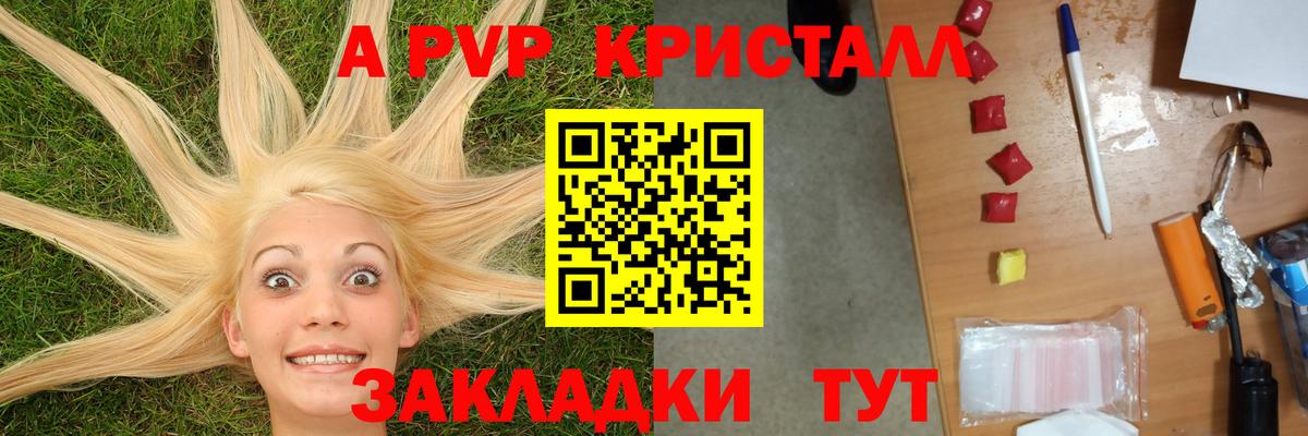 Семилуки  А ПВП СК  Alfa_PVP мука  Вход с VPN  А ПВП крисы CK 