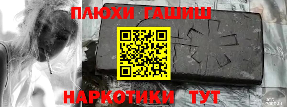 Семилуки  магазин  наркотиков  ГАШ hashish  Вход с VPN  ГАШИШ ice o lator 