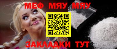мдма Бузулук