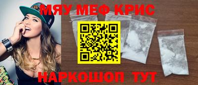 меф Будённовск