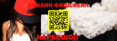 меф Будённовск