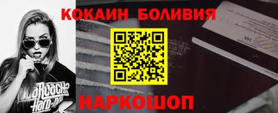 меф Будённовск