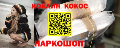 меф Будённовск