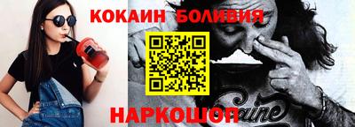меф Будённовск