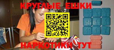 мдма Бузулук