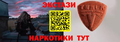 мет Бугуруслан