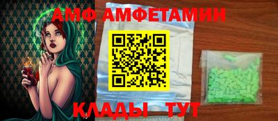 меф Будённовск
