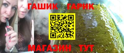 мет Бугуруслан