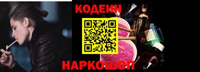 меф Будённовск