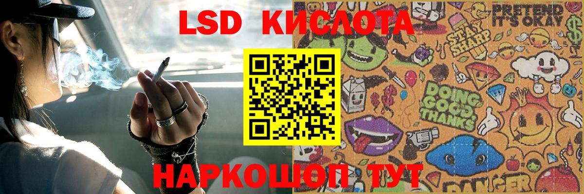 ссылка на мегу tor  Лсд 25 экстази кислота  Семилуки  Вход с VPN  Лсд 25 экстази кислота 