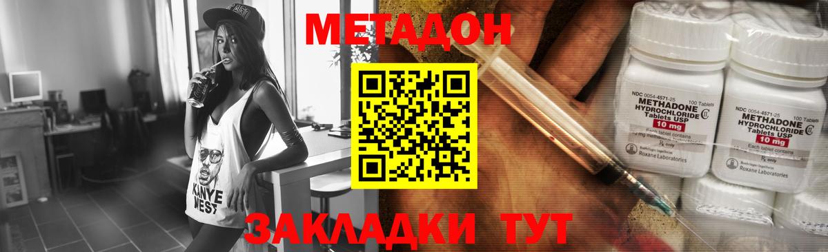 Меф кристаллы  МАРИХУАНА  ЭКСТАЗИ  Гашиш  Семилуки  АМФЕТАМИН кристаллы  Вход с VPN 