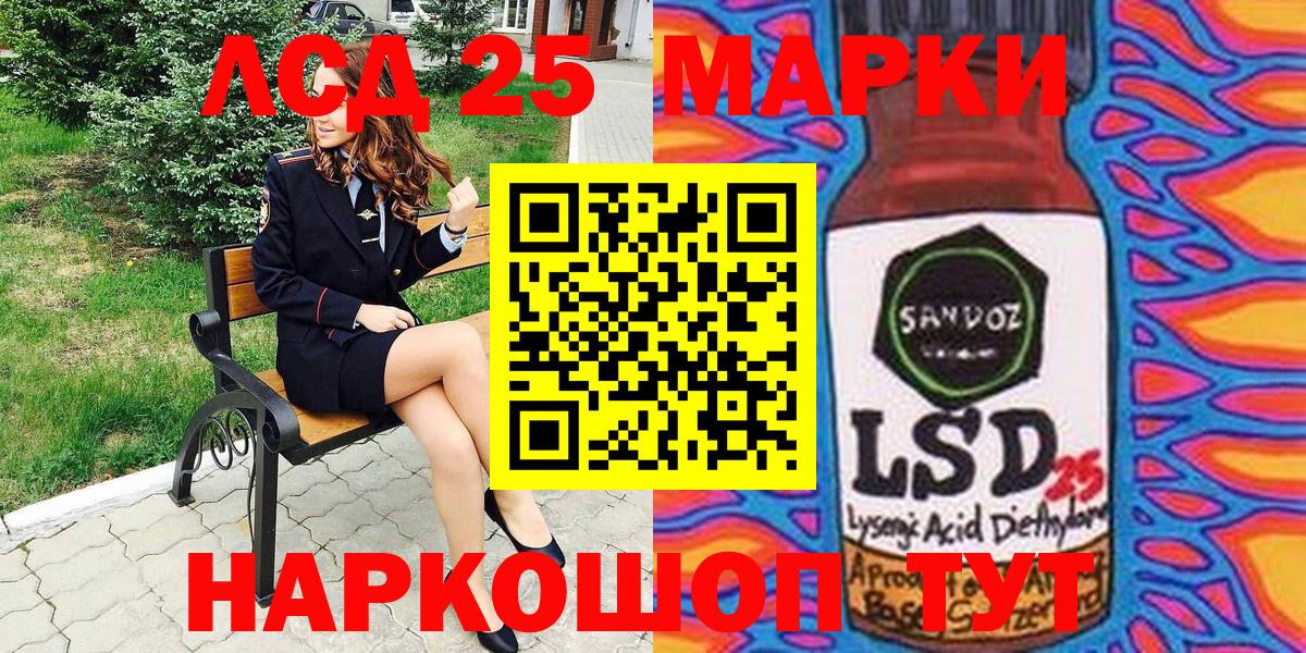 Марки NBOMe 1500мкг Семилуки