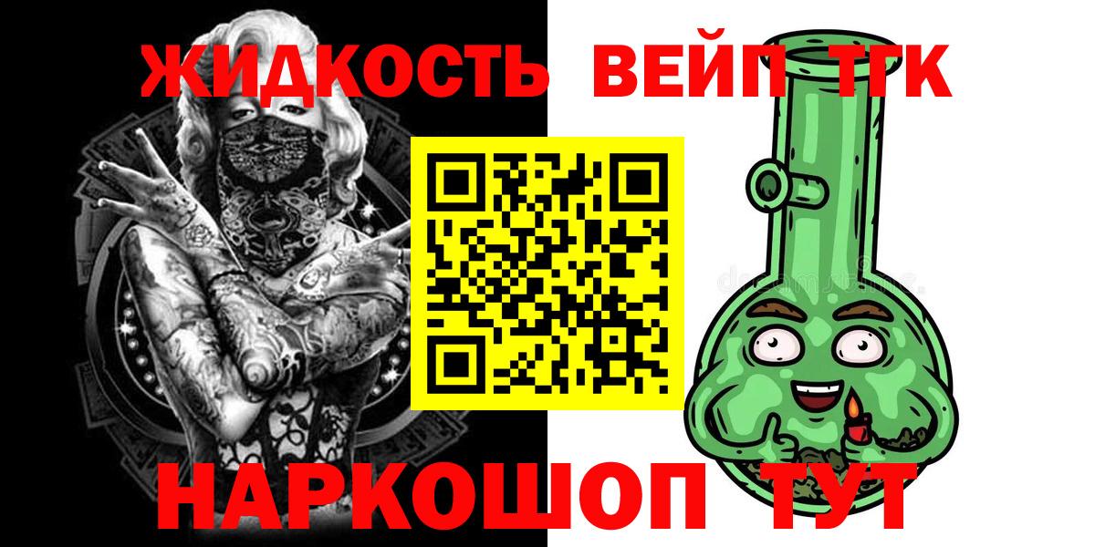 Дистиллят ТГК THC oil  сколько стоит  Семилуки  Вход с VPN 