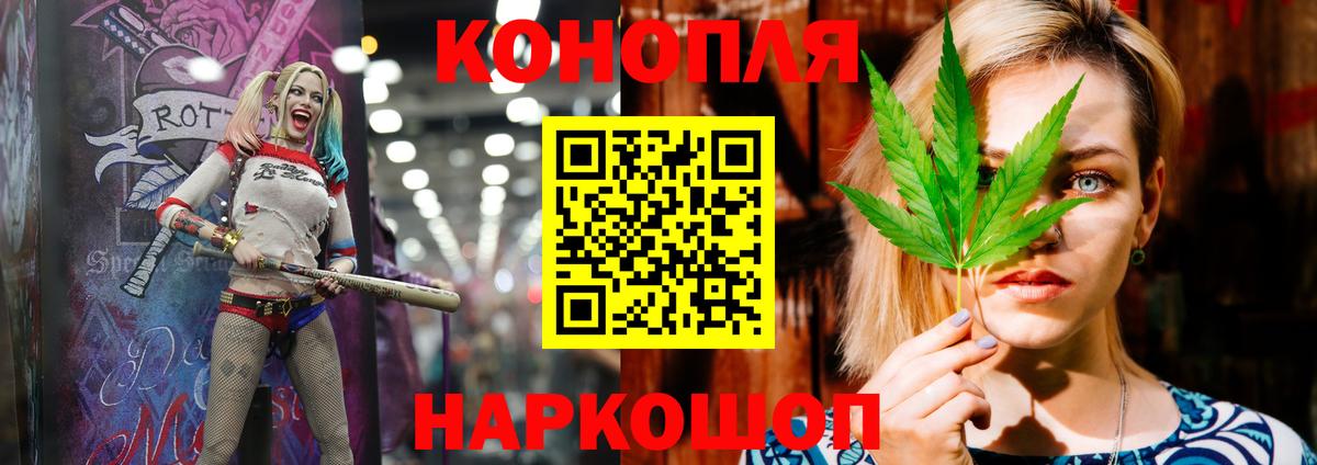 Канабис VHQ Семилуки