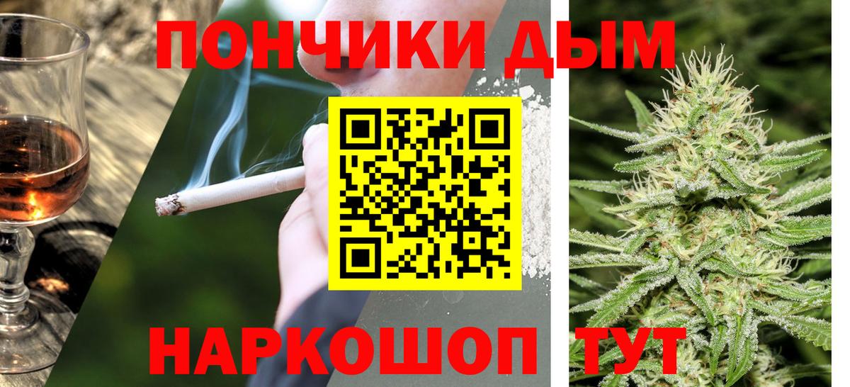 Семилуки  Канабис конопля  Бошки марихуана Amnesia  Вход с VPN 